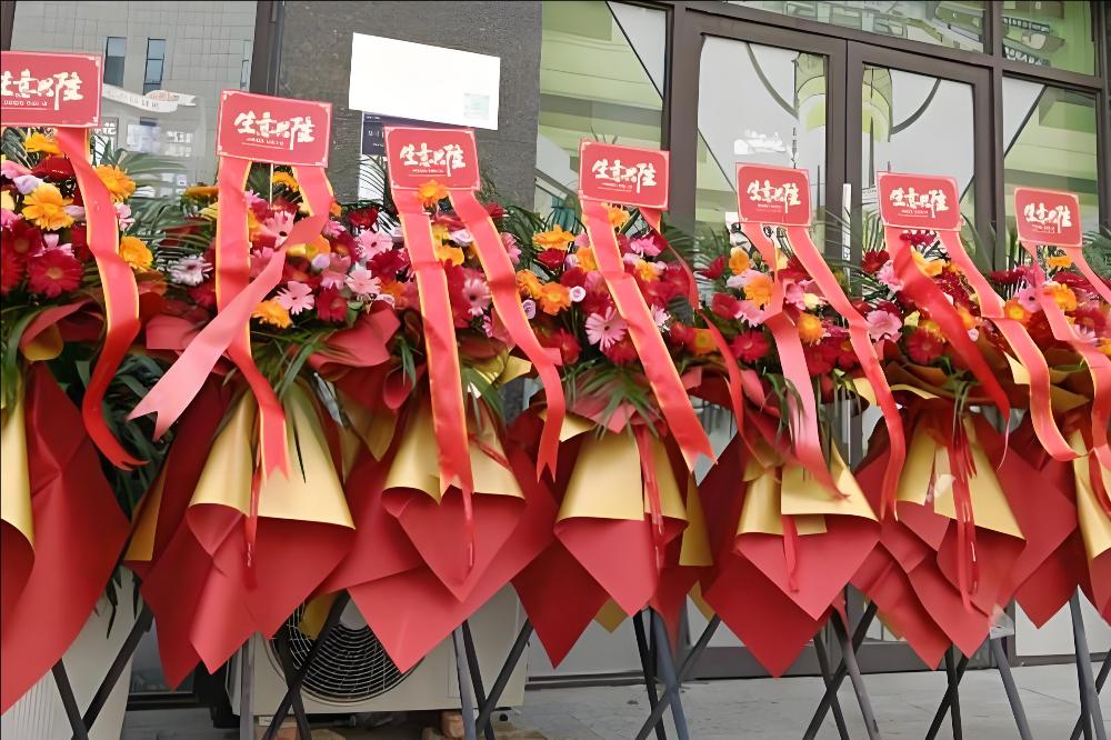 成都都江堰花店