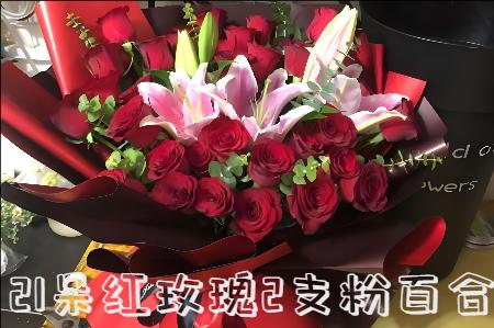 成都都江堰花店